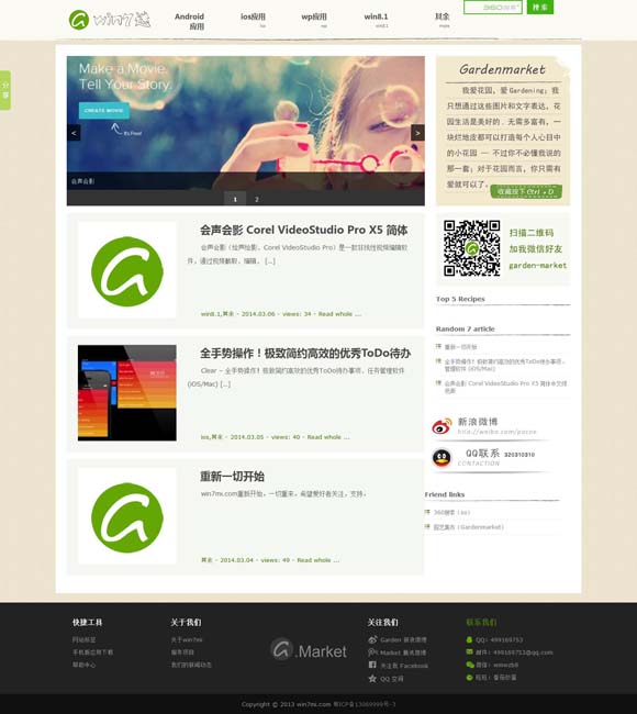 [buzz是什么意思英语翻译成中文]